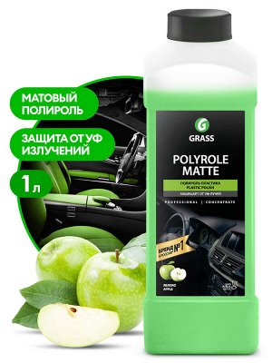 Полироль-очиститель пластика матовый "Polyrole Matte" яблоко 1 л