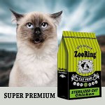 ZOORING — сухие корма для кошек. Супер Премиум. Россия