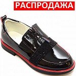 АКЦИЯ !!!! Туфли АЕ505-6 черн