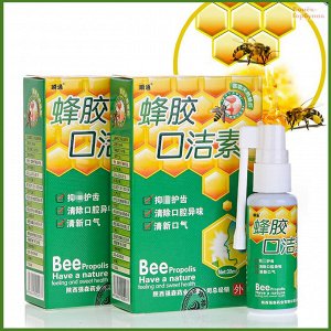 Спрей Спрей для горла с прополисом BeePropolis.
Прополис обладает следующими полезными свойствами: дезинфицирующие, антибактериальные, антитоксические, противовоспалительные, дермопластические, антиок