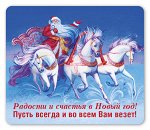 Виниловый магнит