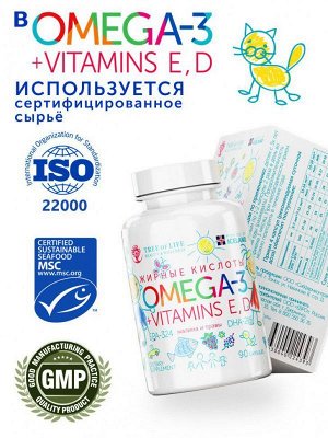 Омега 3 детская TREE OF LIFE Omega-3 kids - 90 капс.