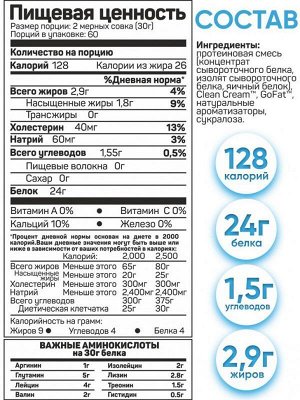 Протеин TREE OF LIFE Protein - 1,8 кг