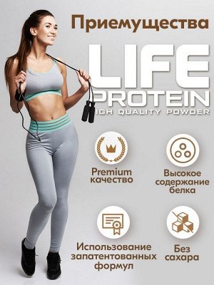Протеин TREE OF LIFE Protein - 1,8 кг