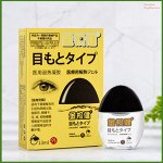 Капли глазные от усталости глаз Golden Eye