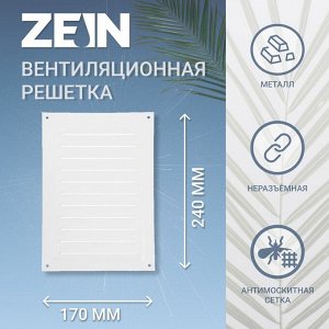 Решетка вентиляционная ZEIN Люкс РМ1724, 170 х 240 мм, с сеткой, металлическая, белая