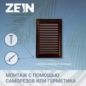 Решетка вентиляционная ZEIN Люкс РМ1724М, 170x240 мм, с сеткой, металлическая, медный антик