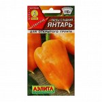 Семена Перец &quot;Янтарь&quot; сладкий &quot;Лидер&quot;, 0,3 г ,