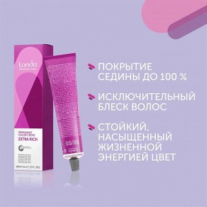 Лонда Краска для волос 9/7 очень светлый блонд коричневый LONDA Professional Creme Extra Rich 60 мл