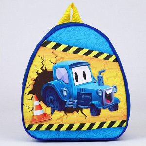 Игровой набор «Строитель», инструменты, детский рюкзак, 23x20.5 см, МИКС