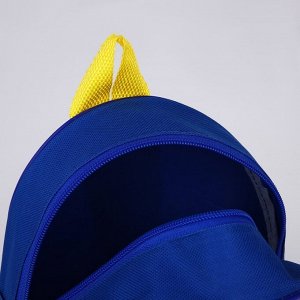 Игровой набор «Строитель», инструменты, детский рюкзак, 23x20.5 см, МИКС