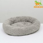 Лежанка для собак и кошек &quot;Уют&quot;, мягкий мех, 50 х 42 х 11 см, серая