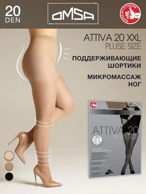 OMSA Attiva 20 XXL PLUS SIZE колготки женские тонкие, эластичные поддерживающие колготки