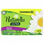 NATURELLA Ultra Женские гигиенические прокладки ароматизированные Maxi Duo 16шт
