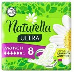 Натурелла Женские гигиенические прокладки &quot;Ultra Maxi&quot; с крылышками 8 шт
