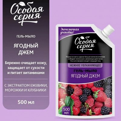 Фикс цена 69/96 - Мыло