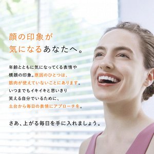 SIXPAD Facial Fit - EMS массажер для проработки мышц лица