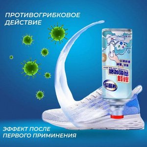 Антибактериальный дезодорант для обуви от запаха