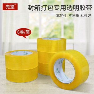 Скотч прозрачный 45мм*50м. пр. Китай