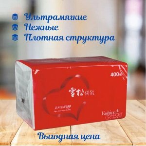 Салфетки 4 слойные (красная выдергушка)