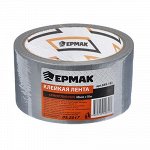 ЕРМАК Клейкая лента армированная серебряная 48мм х 10м, инд.упаковка