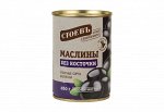 Маслины СТОЕВЪ б/к 280гр ж/б (Стоевъ).