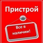 Широкий ассортимент ткани и не только, все в наличии