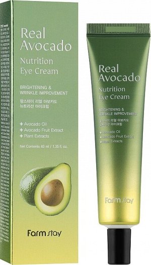 Питательный крем для глаз с авокадо Real Avocado Nutrition Eye Cream
