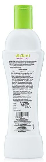 Масло для волос Дхятри Хэр Кэр (Dhathri Hair Care Herbal Oil), 100 мл