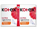 Котекс (Kotex) Прокладки Ultra НОРМАЛ 20шт.