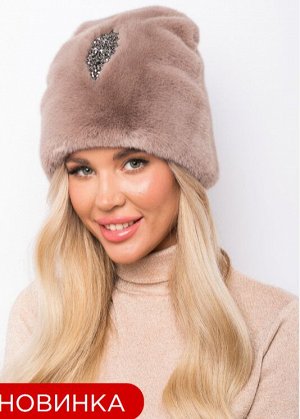 Колпак из экомеха