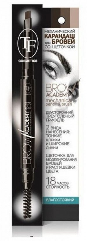 Карандаш д/бровей TF механический со щеточкой Brow Academy, тон 302 в коробке, ТФ, Триумф, TRIUMPH EXPS