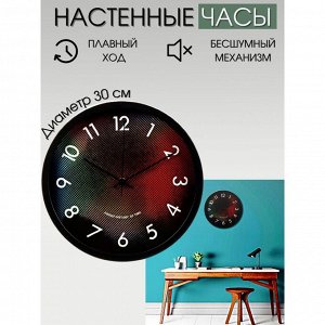 Часы настенные  30,0см круглые Y6-6075