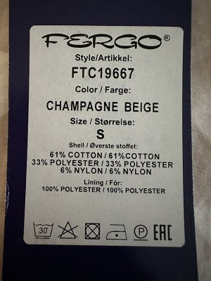 Плащ с подкладом, FERGO NORGE