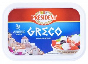 Сыр Греко PRESIDENT 250г