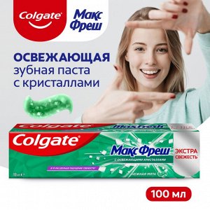 Колгейт Зубная паста 100 мл. Максифреш Нежная мята, Colgate