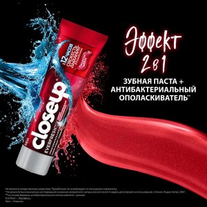 Close UP КлоузАп, Closeup Everfresh Зубная паста Жаркая мята 100 мл