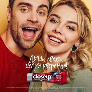 Close UP КлоузАп, Closeup Everfresh Зубная паста Жаркая мята 100 мл