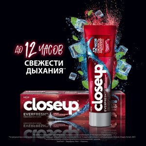 Close UP КлоузАп, Closeup Everfresh Зубная паста Жаркая мята 100 мл