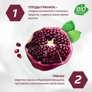 Колгейт Зубная паста 100 мл. Гранат, Colgate