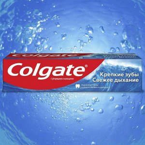 Колгейт Зубная паста 100 мл. Крепкие зубы Свежее дыхание, Colgate