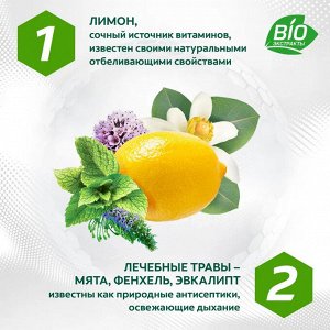 Колгейт Зубная паста 100 мл. Лечебные травы  Отбеливающая, Colgate