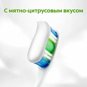 Колгейт Зубная паста 100 мл. Лечебные травы  Отбеливающая, Colgate