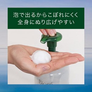 BIORE One Lotion - мультифункциональный лосьон с аминокислотами для хорошего увлажнения