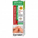 ЗП Суставит Арника (бриония) Суставы без проблем гель-бальзам/тела 125мл