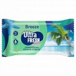 Ультра Фреш Breeze Влажные салфетки 15 шт, Ultra Fresh