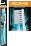 Lion 3-х РЯДНАЯ КОМПАКТНАЯ зубная щётка &quot;Dentor Systema&quot; с плоским срезом и ТОНКИМИ концами щетинок (мягкая) 120