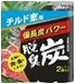 Поглотитель запахов "DASHU - TAN" для охлаждающих камер (угольный), 2 шт*55 г / 36