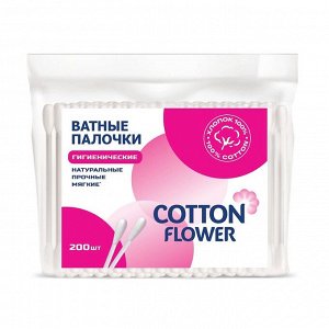 Коттон Флауэр Ватные палочки ПЭ 200 шт, Cotton Flower
