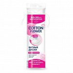 Коттон Флауэр Диски Ватные 80+20 шт, Cotton Flower